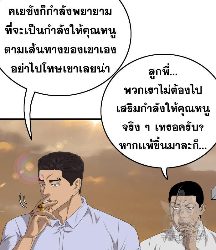 Doujin-Lc- อ่าน โดจิน มังฮวา เกาหลี ญี่ปุ่น จีน แปลไทย Bad Guy ตอนที่ 1 2 3 4 5 6 7 8 9 10 11 12 13 14 ฟรี ไม่มีโฆษณา อ่าน โดจิน Manhwa เกาหลี ญี่ปุ่น จีน เรามีครบ คัดมาให้เน้นๆ โดจิน 18+ รับประกันความฟินโดย  Doujin Lc